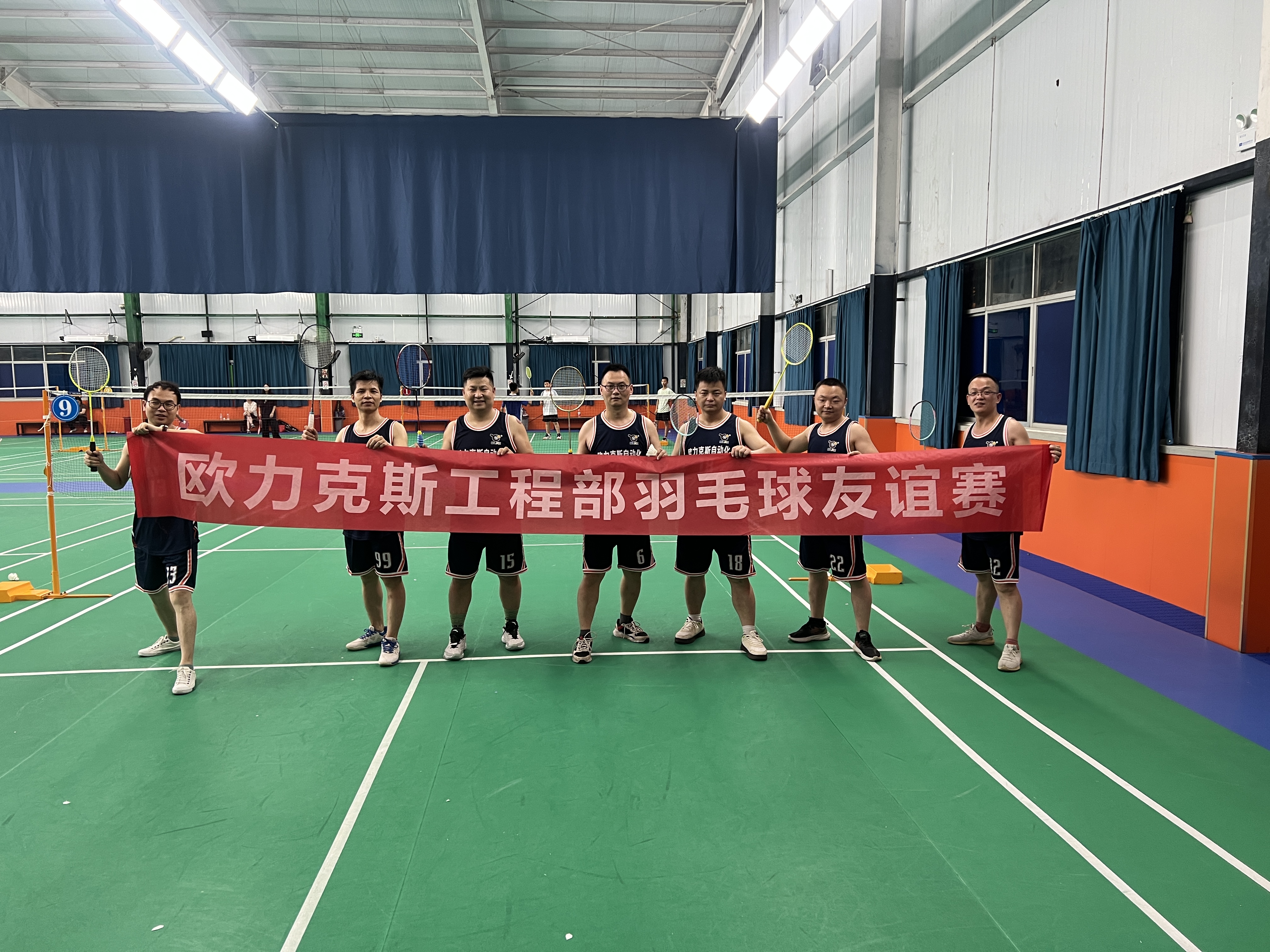 羽毛球友谊赛