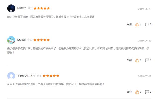 自动焊锡机哪个厂家好