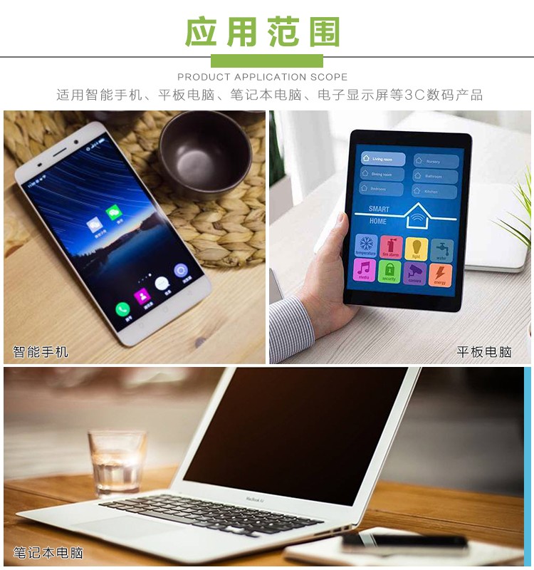 全自动视觉<a href='http://m.bffdqjm.cn/' class='keys' title='点击查看关于点胶机的相关信息' target='_blank'>点胶机</a>应用范围