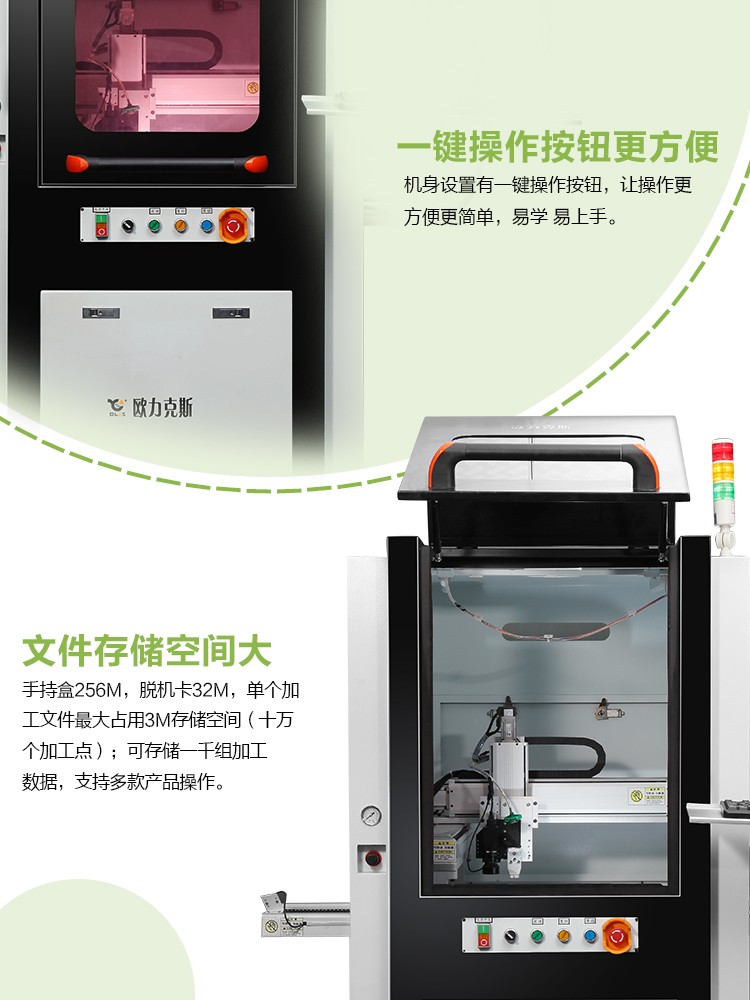 高速精密<a href='http://m.bffdqjm.cn/' class='keys' title='点击查看关于点胶机的相关信息' target='_blank'>点胶机</a>2