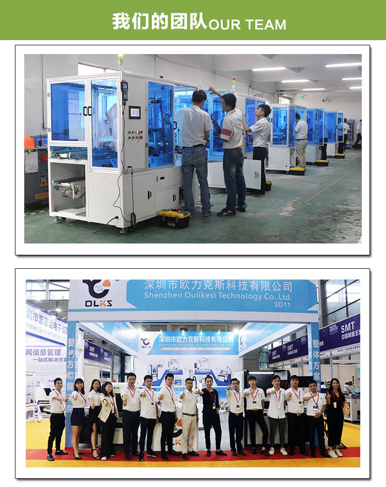 全<a href='http://m.bffdqjm.cn/zddjj.htm' class='keys' title='点击查看关于自动点胶机的相关信息' target='_blank'>自动点胶机</a>设备厂家介绍