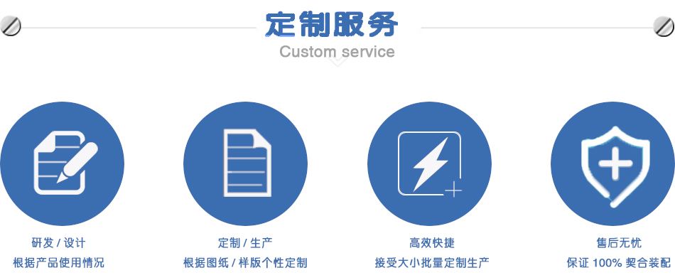 非标<a href='http://m.bffdqjm.cn/' class='keys' title='点击查看关于焊锡机的相关信息' target='_blank'>焊锡机</a>