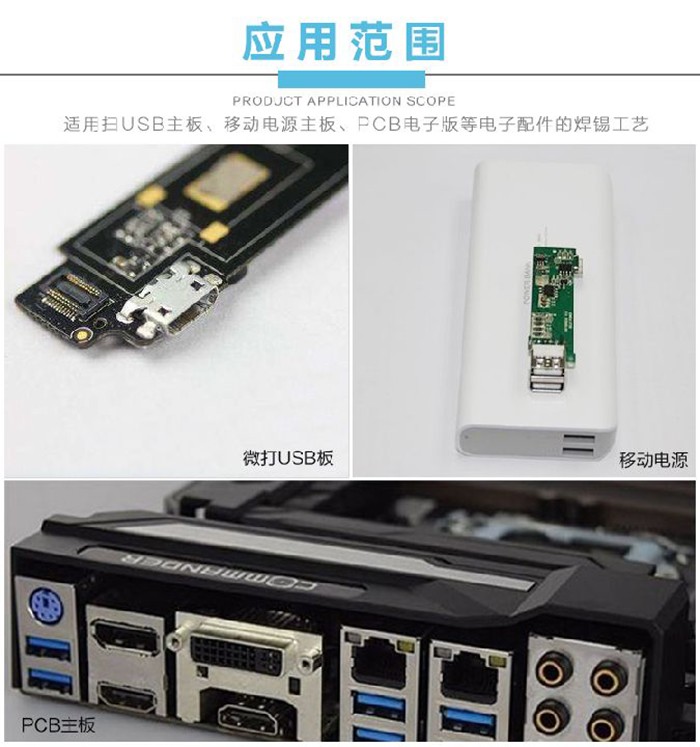 深圳焊锡机,焊锡机厂家,<a href='http://m.bffdqjm.cn/' class='keys' title='点击查看关于欧力克斯的相关信息' target='_blank'>欧力克斯</a>
