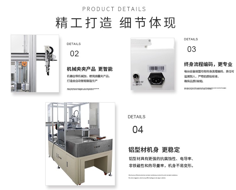 喷雾式油墨<a href='http://m.bffdqjm.cn/' class='keys' title='点击查看关于点胶机的相关信息' target='_blank'>点胶机</a>