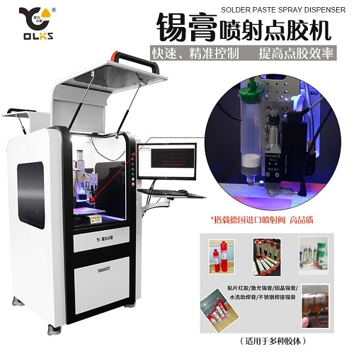 <a href='http://m.bffdqjm.cn/Products/zaixianshigaosupensh.html' class='keys' title='点击查看关于高速点胶机的相关信息' target='_blank'>高速点胶机</a> 锡膏点胶机