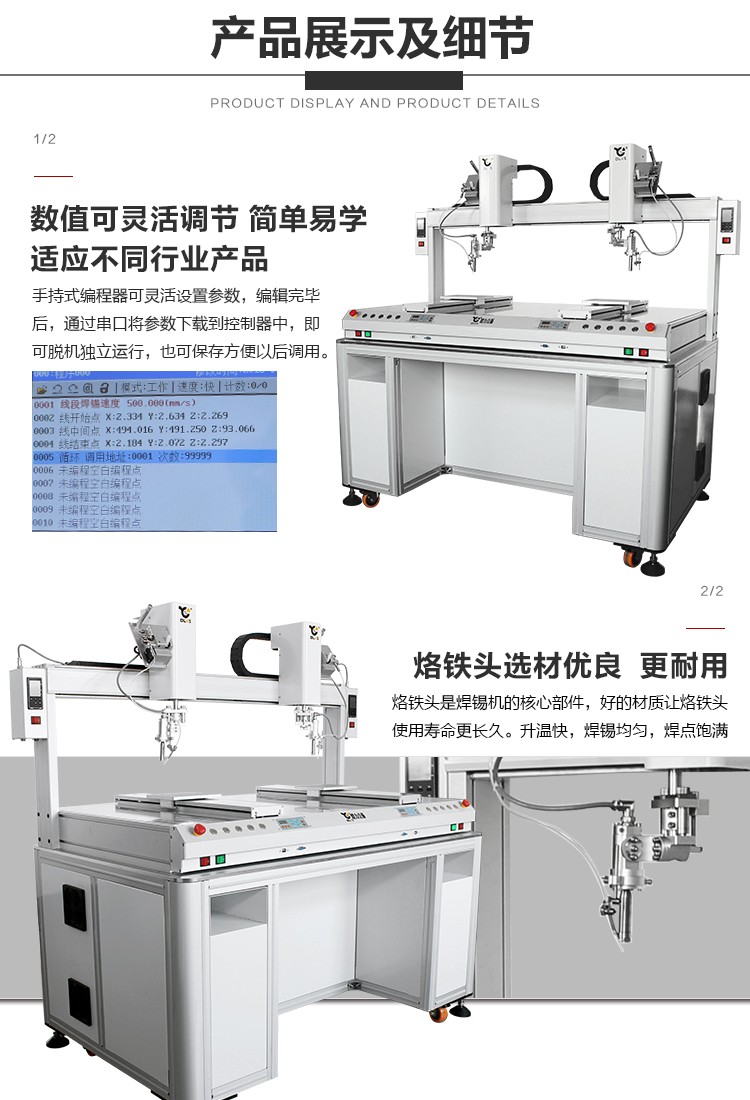 <a href='http://m.bffdqjm.cn/' class='keys' title='点击查看关于自动焊锡机的相关信息' target='_blank'>自动焊锡机</a>
