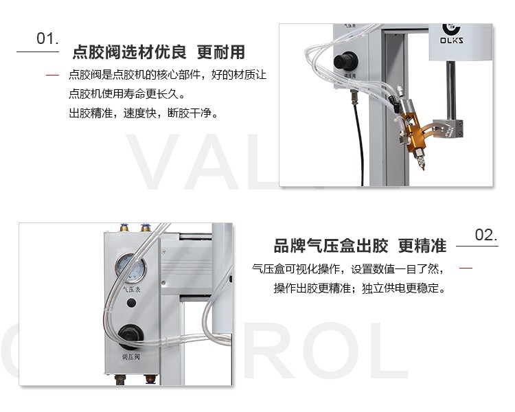 R轴旋转<a href='http://m.bffdqjm.cn/' class='keys' title='点击查看关于点胶机的相关信息' target='_blank'>点胶机</a>
