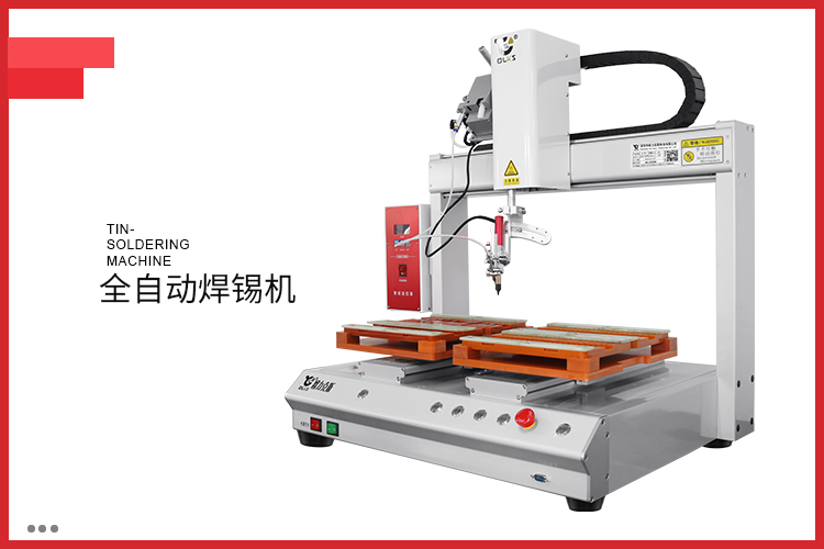<a href='http://m.bffdqjm.cn/' class='keys' title='点击查看关于自动焊锡机的相关信息' target='_blank'>自动焊锡机</a>