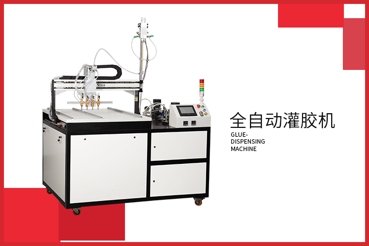 自动<a href='http://m.bffdqjm.cn/gjjxq.htm' class='keys' title='点击查看关于灌胶机的相关信息' target='_blank'>灌胶机</a>