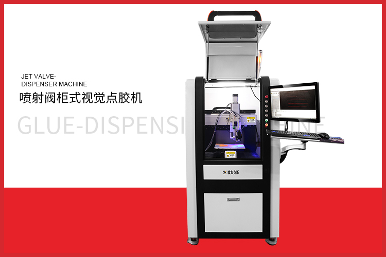 自动<a href='http://m.bffdqjm.cn/' class='keys' title='点击查看关于点胶机的相关信息' target='_blank'>点胶机</a>