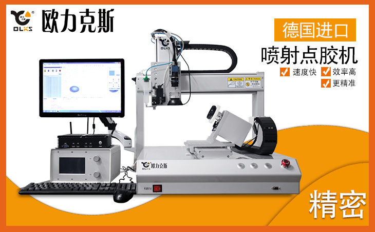 <a href='http://m.bffdqjm.cn/zddjj.htm' class='keys' title='点击查看关于自动点胶机的相关信息' target='_blank'>自动点胶机</a>