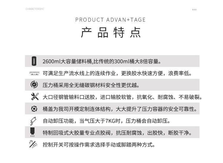 半<a href='http://m.bffdqjm.cn/zddjj.htm' class='keys' title='点击查看关于自动点胶机的相关信息' target='_blank'>自动点胶机</a>优点