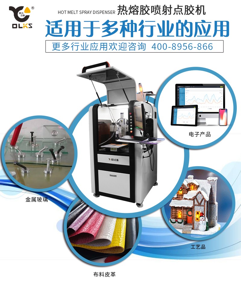 <a href='http://m.bffdqjm.cn/products/ccdguishiliushuixian.html' class='keys' title='点击查看关于视觉点胶机的相关信息' target='_blank'>视觉点胶机</a>