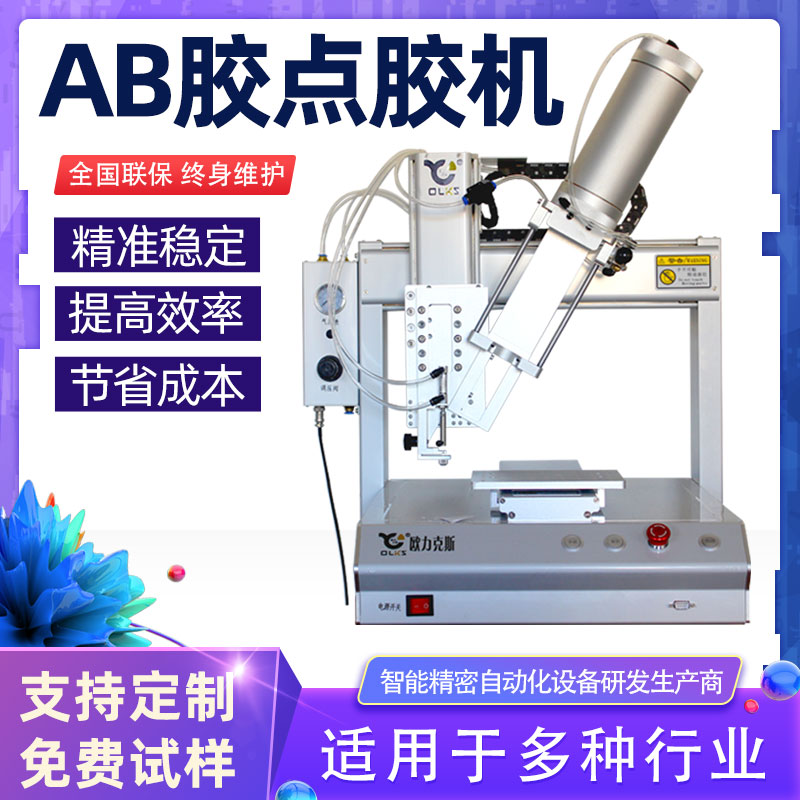 <a href='http://m.bffdqjm.cn/' class='keys' title='点击查看关于欧力克斯的相关信息' target='_blank'>欧力克斯</a>自动化设备