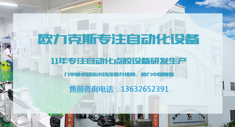 <a href='http://m.bffdqjm.cn/' class='keys' title='点击查看关于欧力克斯的相关信息' target='_blank'>欧力克斯</a>产房展示